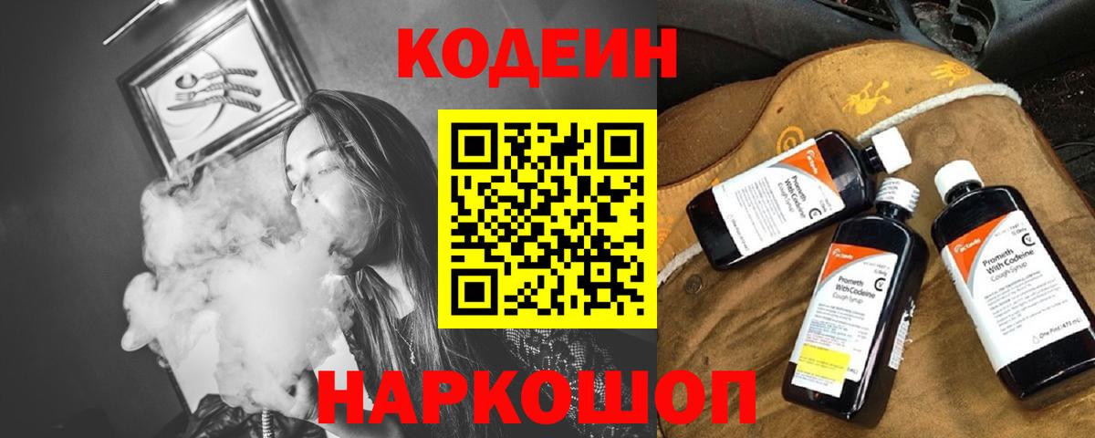 Cocaine  Котлас  Меф МЯУ МЯУ   Вход с VPN  Экстази  Марихуана  Конопля 