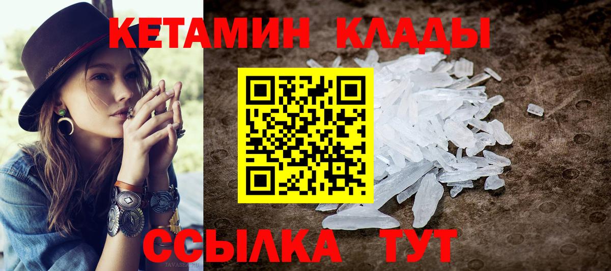 Бошки Шишки Котлас