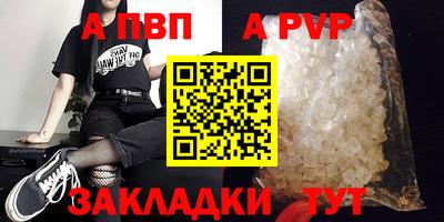 соль курить ск Донской
