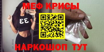 соль курить ск Донской