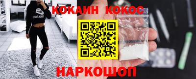 герыч Донецк
