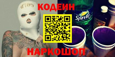 герыч Донецк