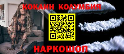 мяу мяу кристалл Дубна