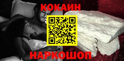 эйфоретик Котовск