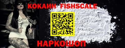 мяу мяу кристалл Дубна