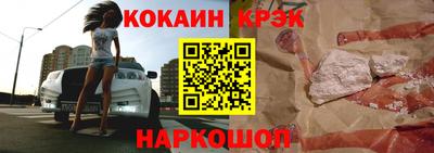 соль курить ск Донской