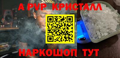 герыч Донецк
