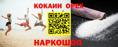 соль курить ск Донской