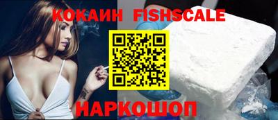 мяу мяу кристалл Дубна
