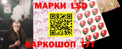 метамфетамин Красноармейск