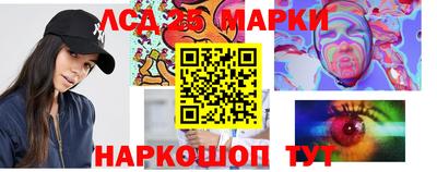 герыч Донецк