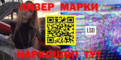 соль курить ск Донской