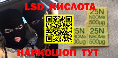 мяу мяу кристалл Дубна