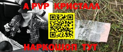 герыч Донецк