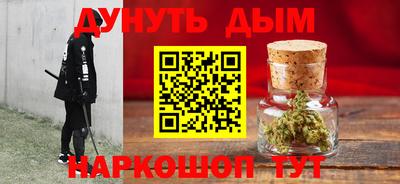 соль курить ск Донской