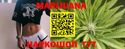 мяу мяу кристалл Дубна