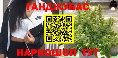 герыч Донецк