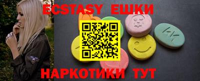 мяу мяу кристалл Дубна