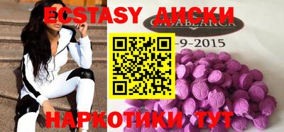 мяу мяу кристалл Дубна