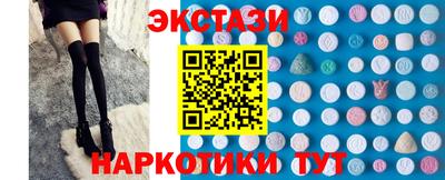 мяу мяу кристалл Дубна
