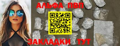 мяу мяу кристалл Дубна