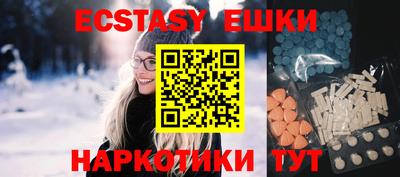 мяу мяу кристалл Дубна