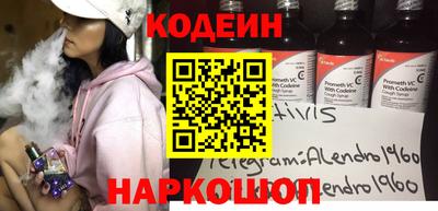 мяу мяу кристалл Дубна