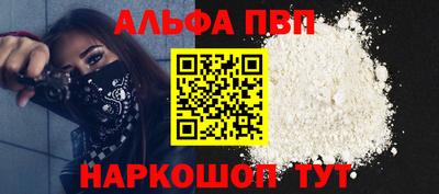 соль курить ск Донской