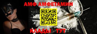 мяу мяу кристалл Дубна