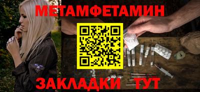 герыч Донецк