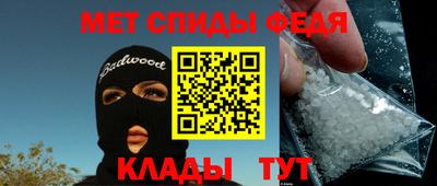 мяу мяу кристалл Дубна