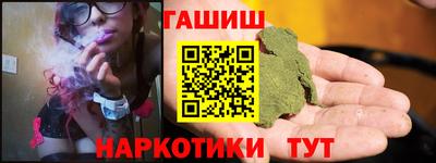 соль курить ск Донской