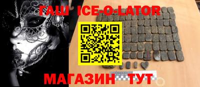 герыч Донецк