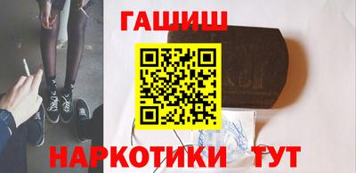 герыч Донецк