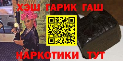 эйфоретик Котовск