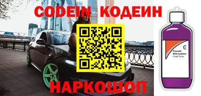 соль курить ск Донской