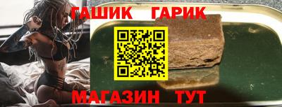 метамфетамин Красноармейск