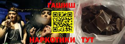 герыч Донецк