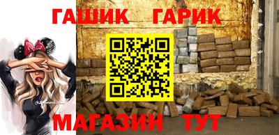 герыч Донецк