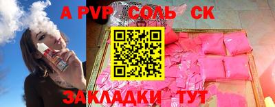 мяу мяу кристалл Дубна