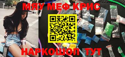 шишки Кохма