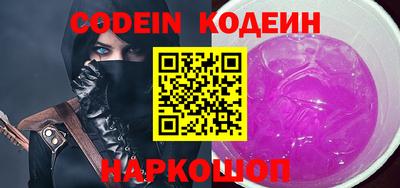 мяу мяу кристалл Дубна
