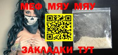 соль курить ск Донской