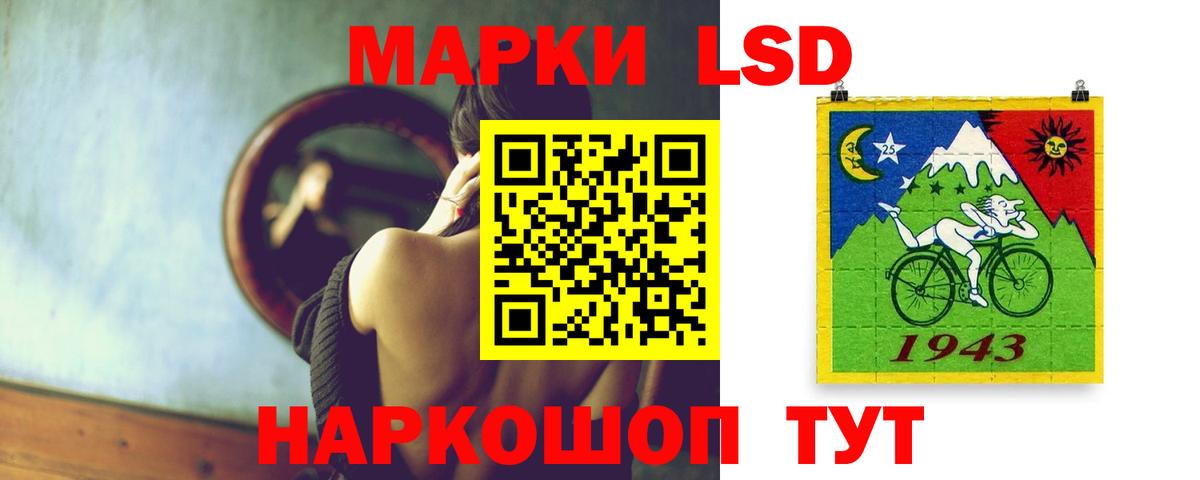 Котлас  LSD-25 экстази ecstasy  Вход с VPN  LSD-25 экстази ecstasy 