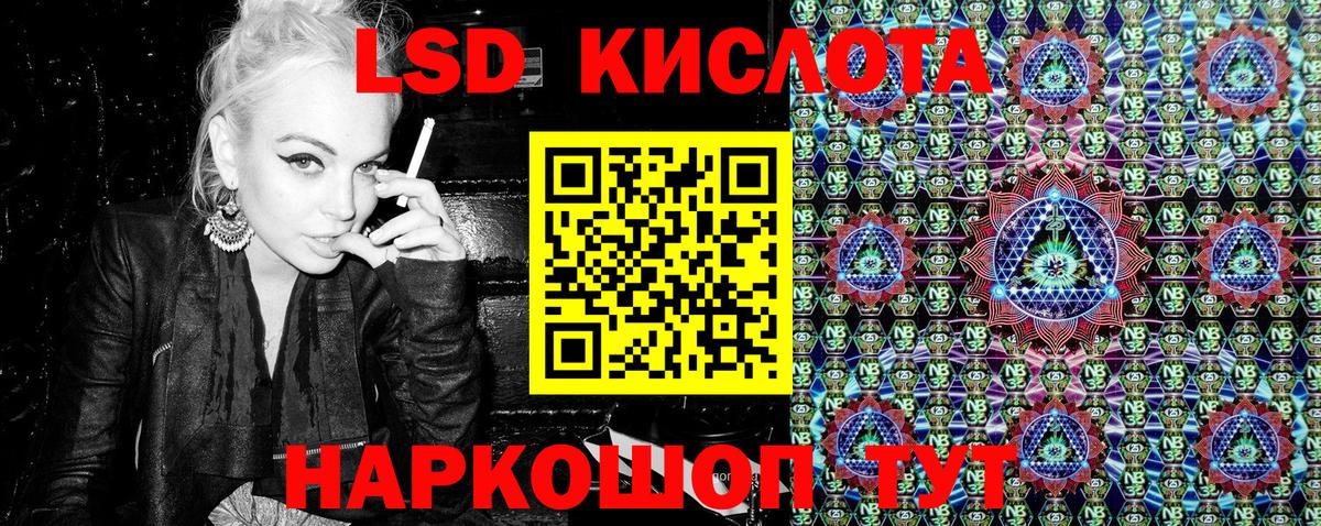 Марки NBOMe 1500мкг Котлас