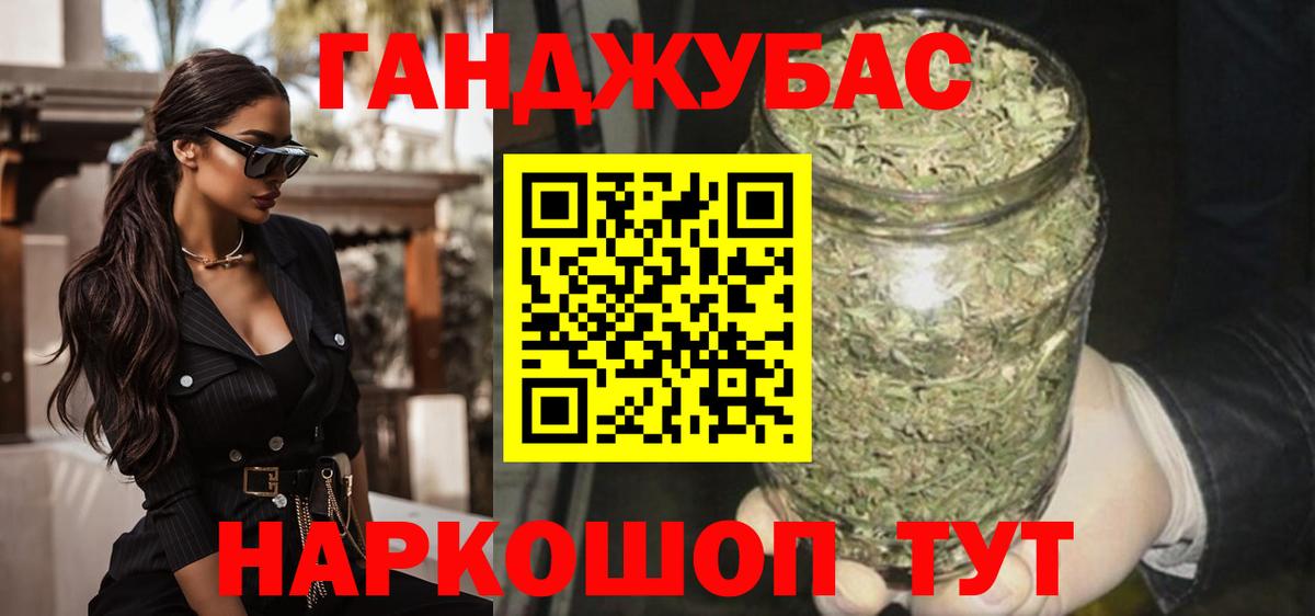 Бошки Шишки тримм Котлас